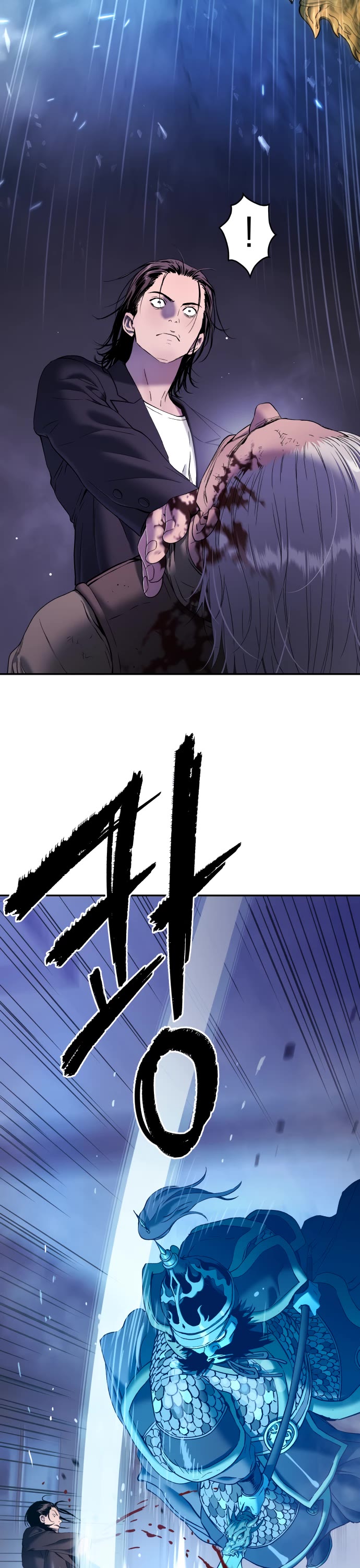 Legend of Dangun Chapter 56 page 13 - Chapter 56