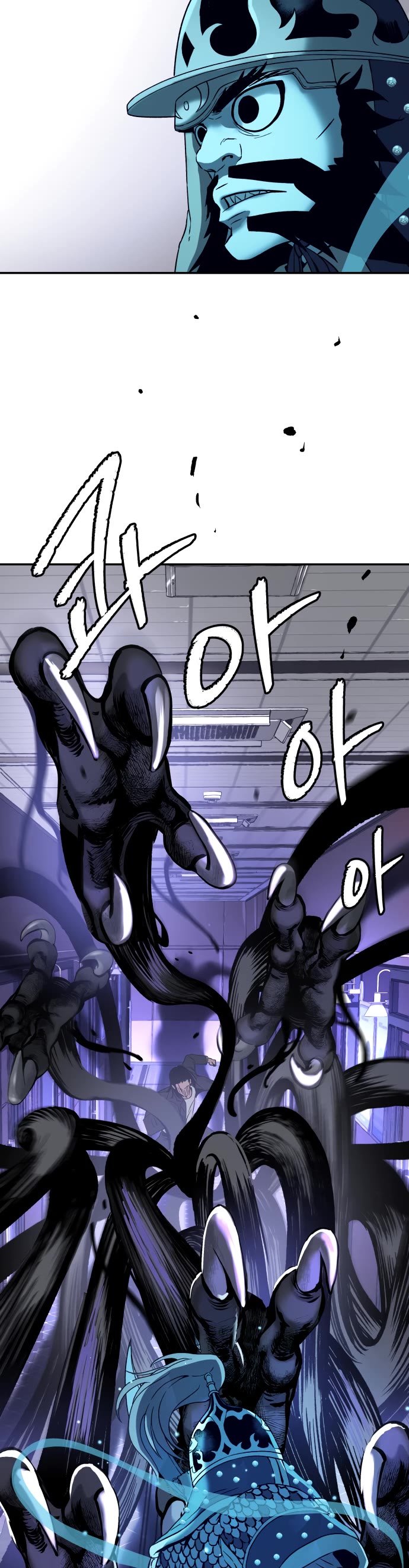 Legend of Dangun Chapter 56 page 20 - Chapter 56