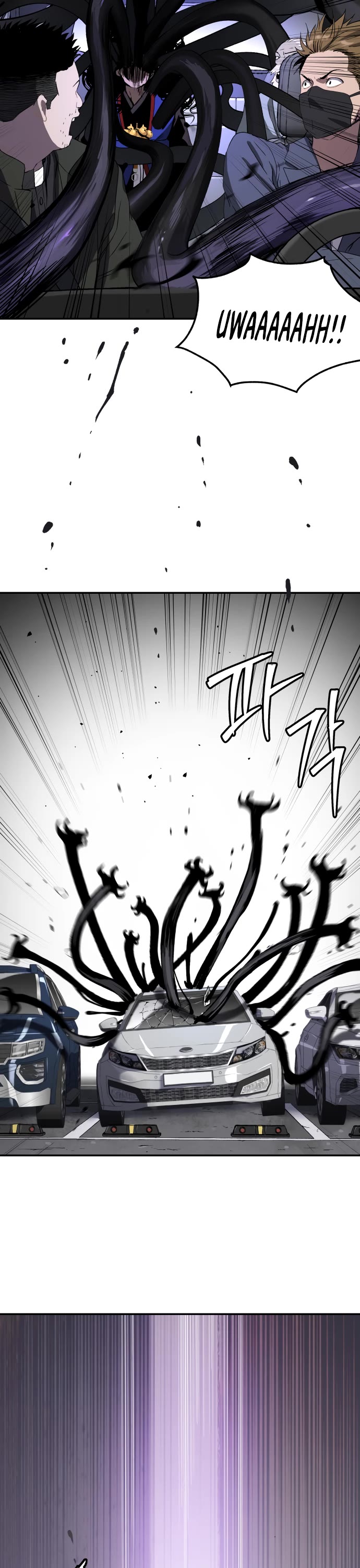 Legend of Dangun Chapter 56 page 29 - Chapter 56