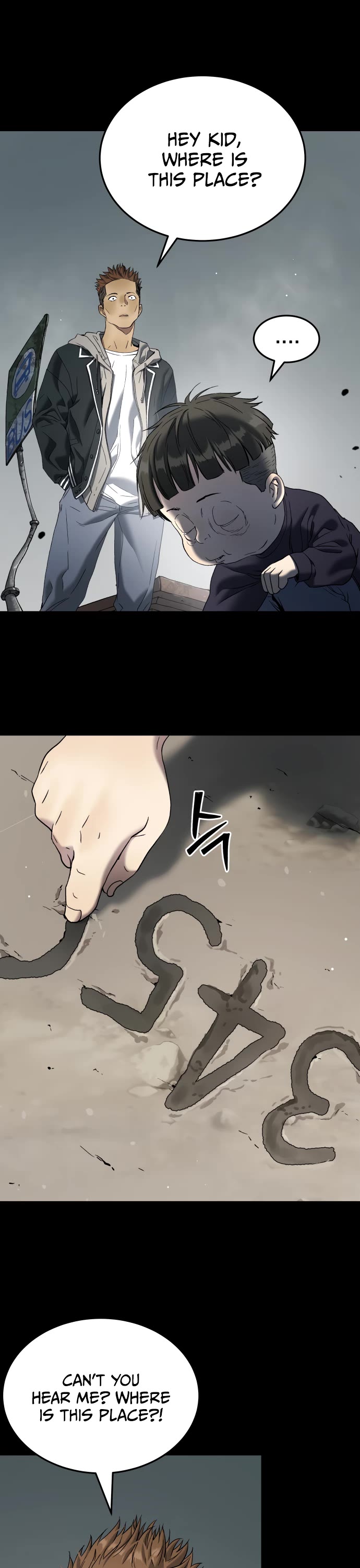 Legend of Dangun Chapter 57 page 38 - Chapter 57