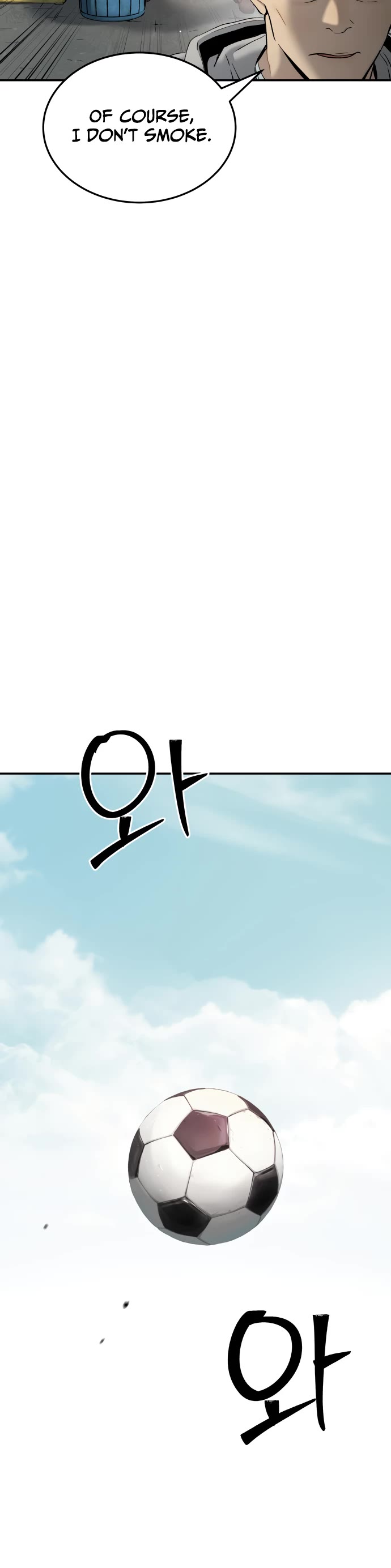 Legend of Dangun Chapter 58 page 13 - Chapter 58