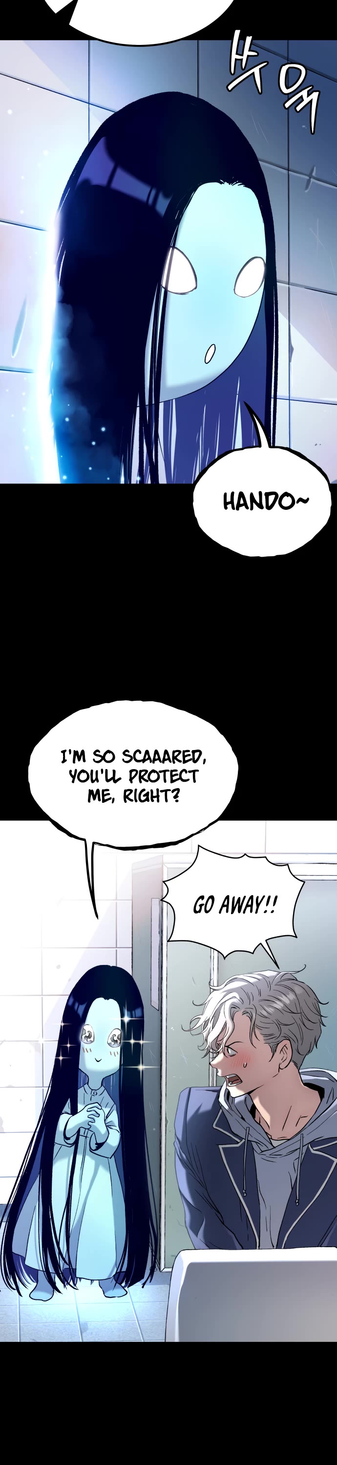 Legend of Dangun Chapter 58 page 18 - Chapter 58