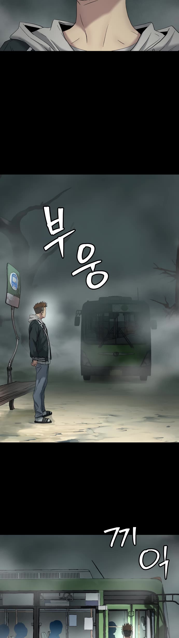 Legend of Dangun Chapter 58 page 48 - Chapter 58