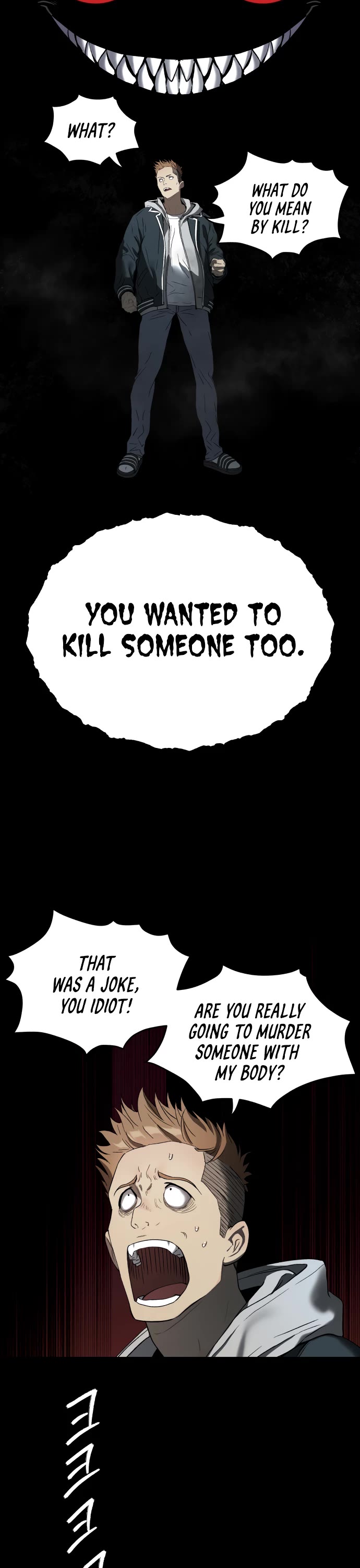 Legend of Dangun Chapter 58 page 5 - Chapter 58