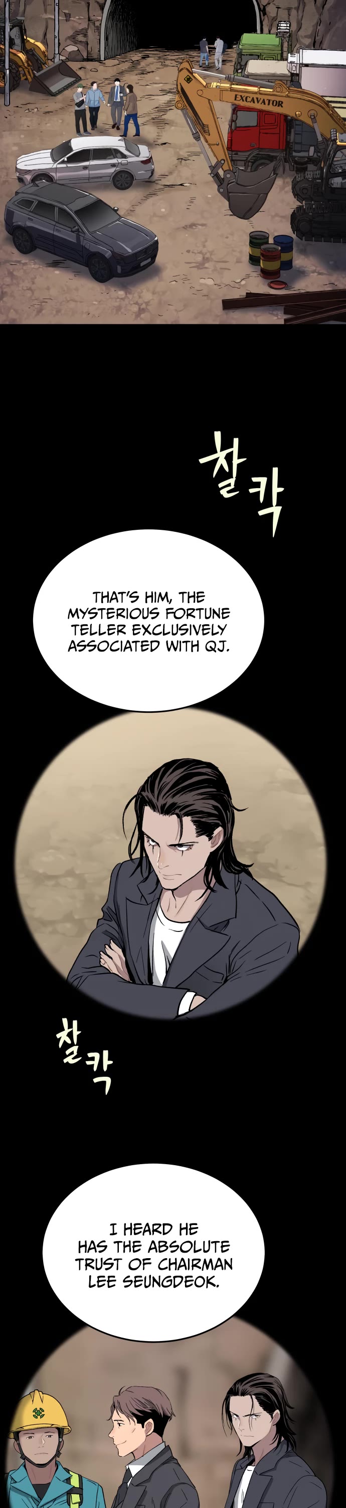Legend of Dangun Chapter 59 page 2 - Chapter 59