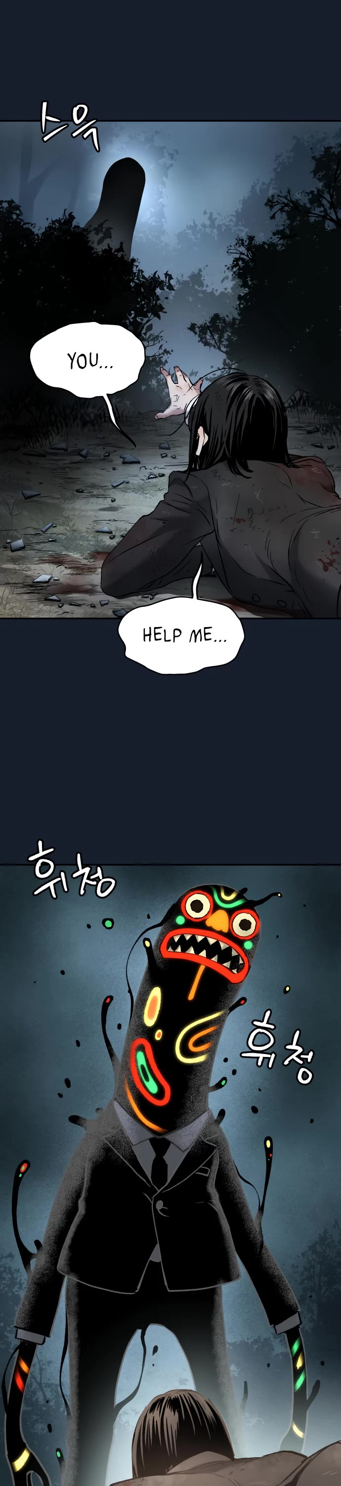 Legend of Dangun Chapter 59 page 20 - Chapter 59