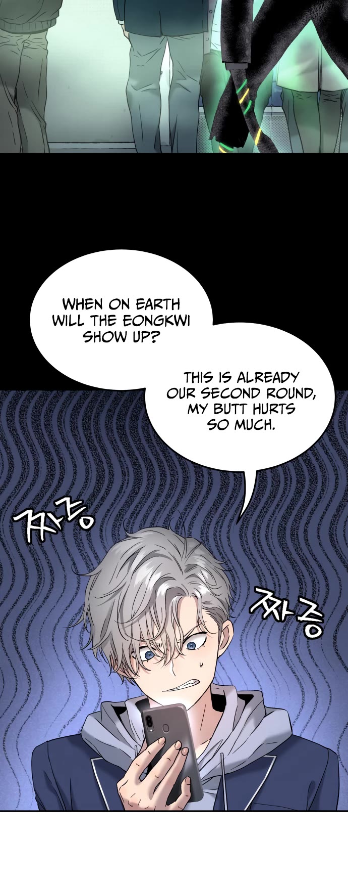 Legend of Dangun Chapter 59 page 25 - Chapter 59