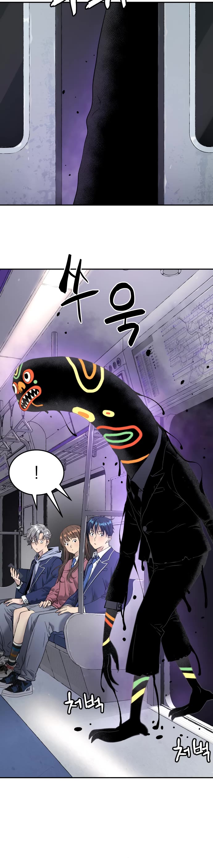 Legend of Dangun Chapter 59 page 29 - Chapter 59