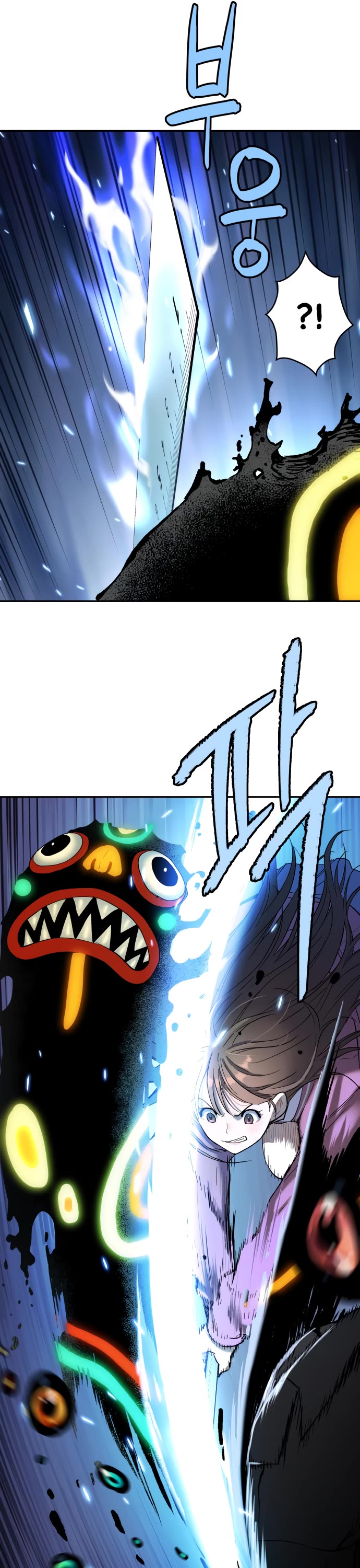 Legend of Dangun Chapter 59 page 37 - Chapter 59