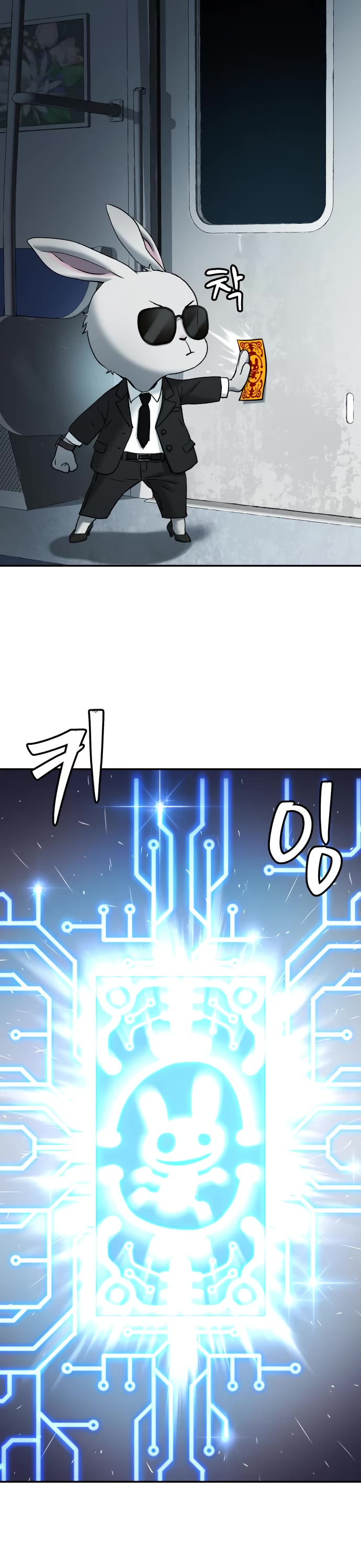 Legend of Dangun Chapter 59 page 42 - Chapter 59