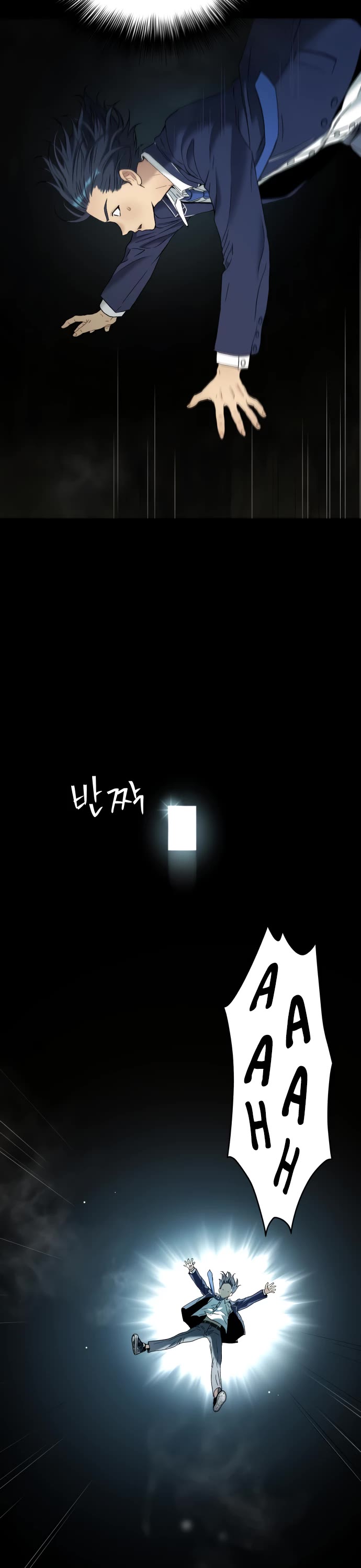 Legend of Dangun Chapter 59 page 53 - Chapter 59
