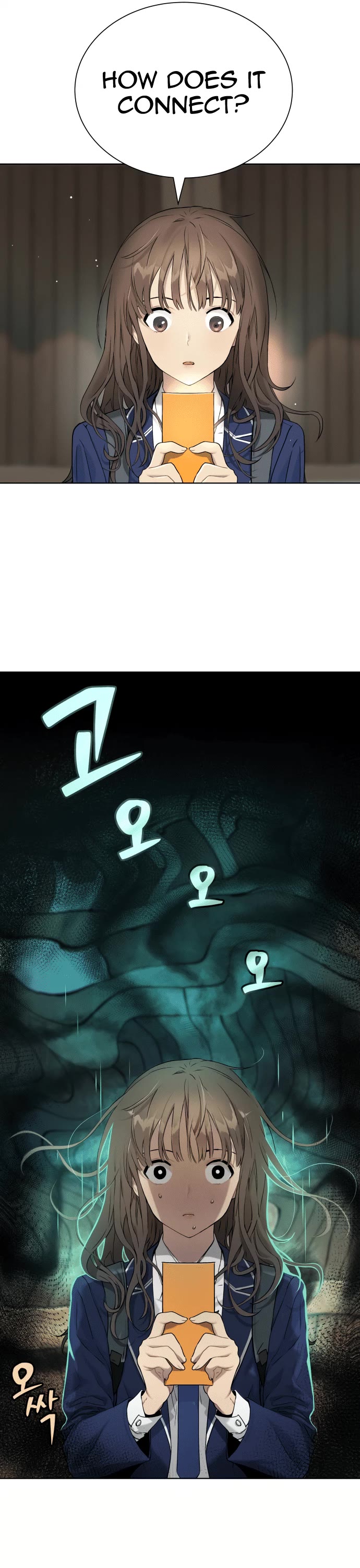 Legend of Dangun Chapter 6 page 31 - Chapter 6