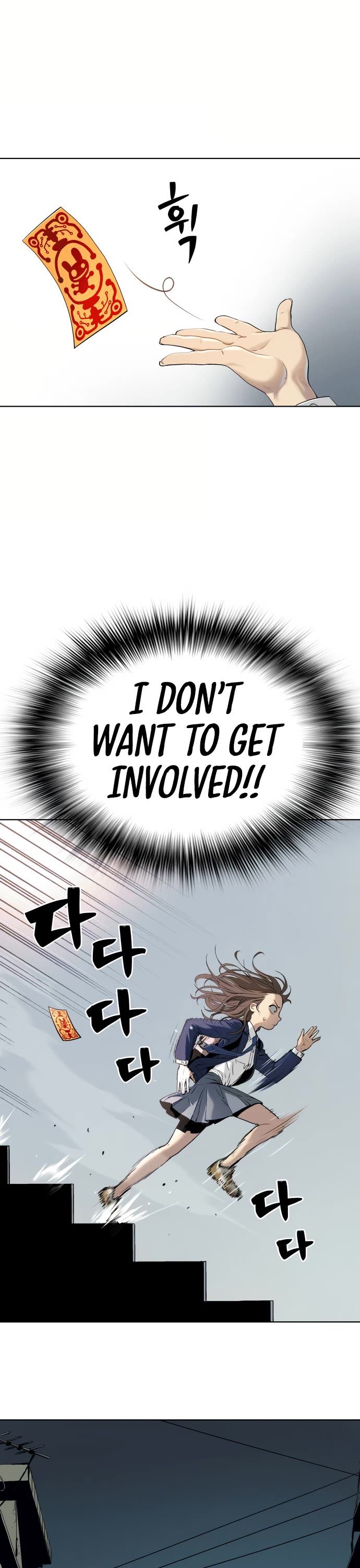 Legend of Dangun Chapter 6 page 32 - Chapter 6