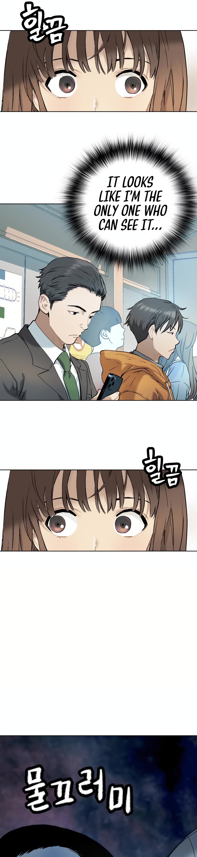 Legend of Dangun Chapter 6 page 61 - Chapter 6
