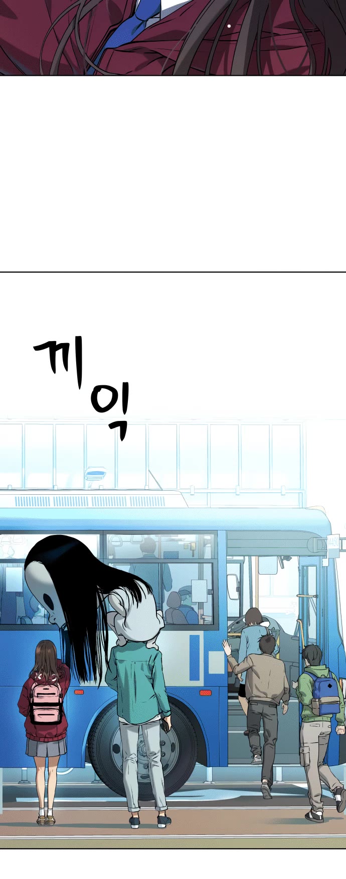 Legend of Dangun Chapter 6 page 67 - Chapter 6