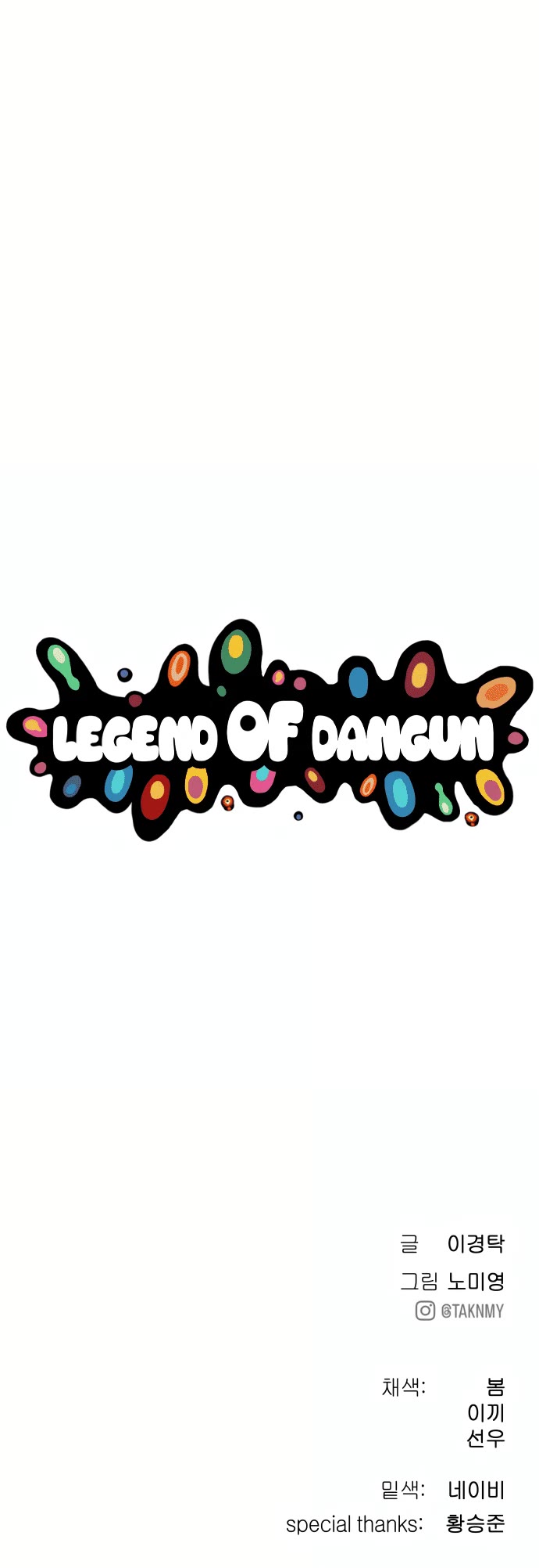 Legend of Dangun Chapter 6 page 74 - Chapter 6