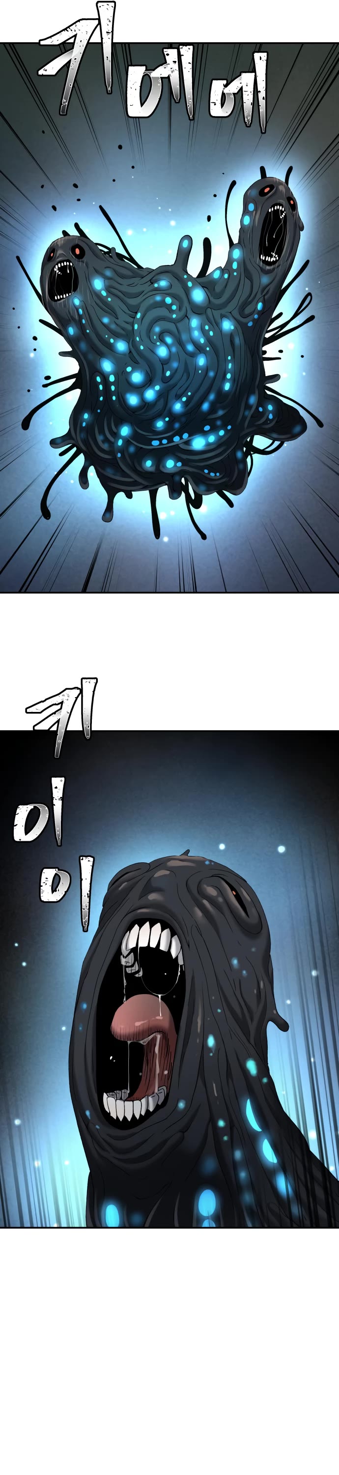 Legend of Dangun Chapter 61 page 18 - Chapter 61