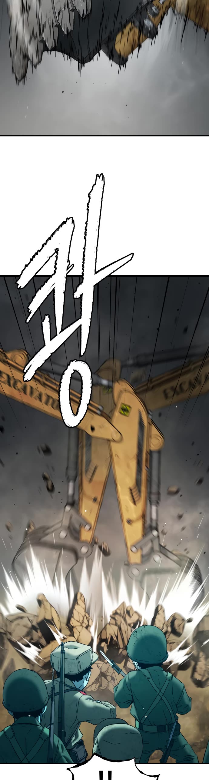 Legend of Dangun Chapter 61 page 52 - Chapter 61