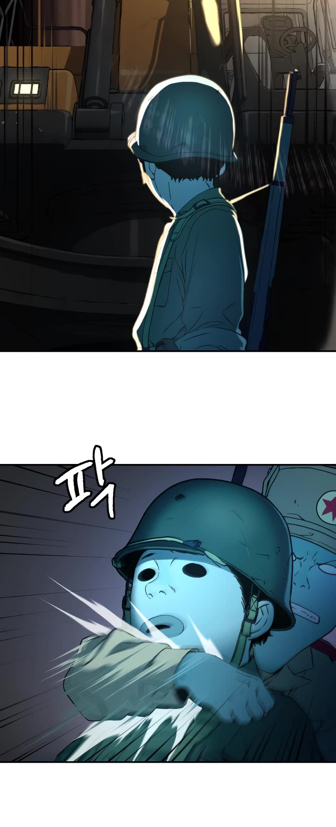 Legend of Dangun Chapter 62 page 31 - Chapter 62