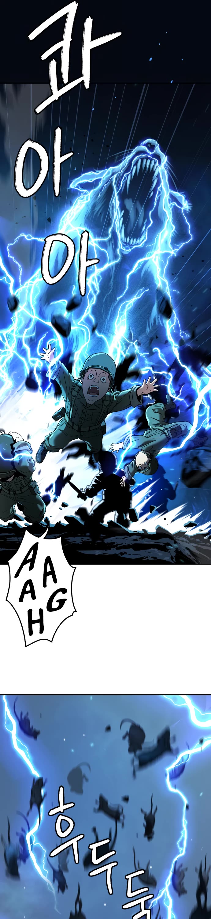 Legend of Dangun Chapter 62 page 43 - Chapter 62