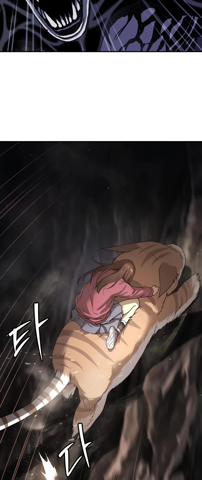 Legend of Dangun Chapter 63 page 45 - Chapter 63