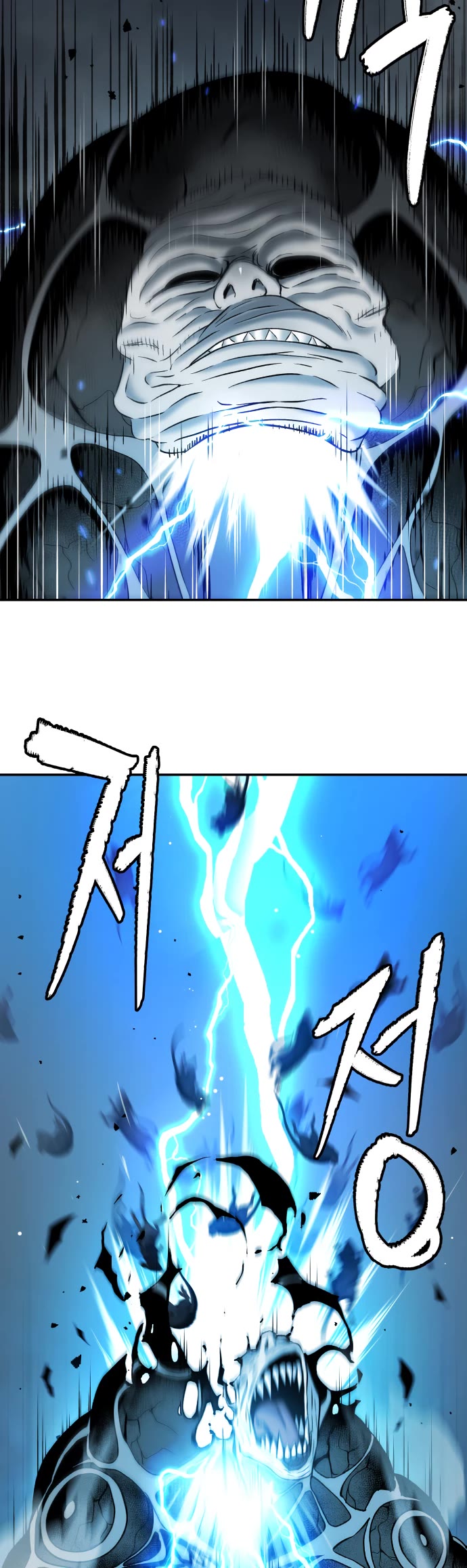 Legend of Dangun Chapter 64 page 15 - Chapter 64