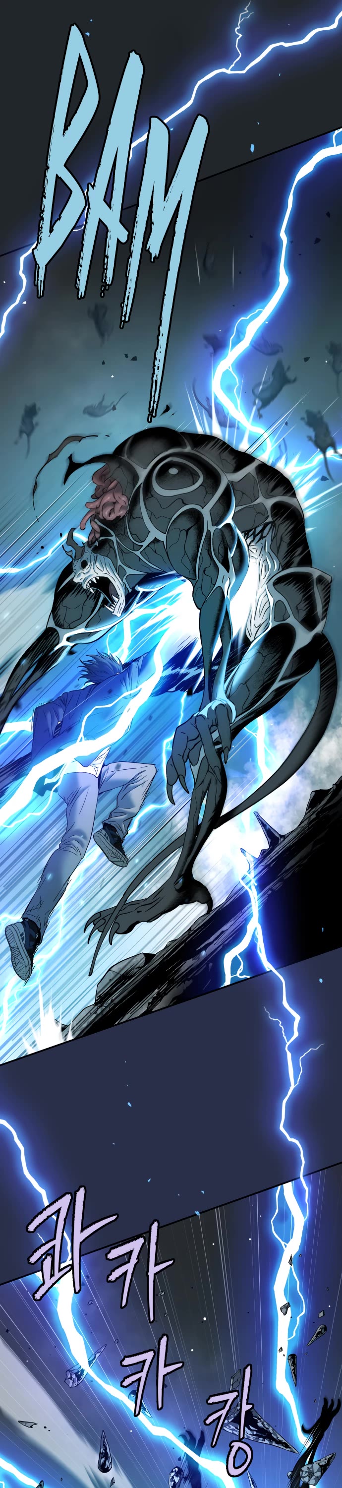 Legend of Dangun Chapter 64 page 17 - Chapter 64