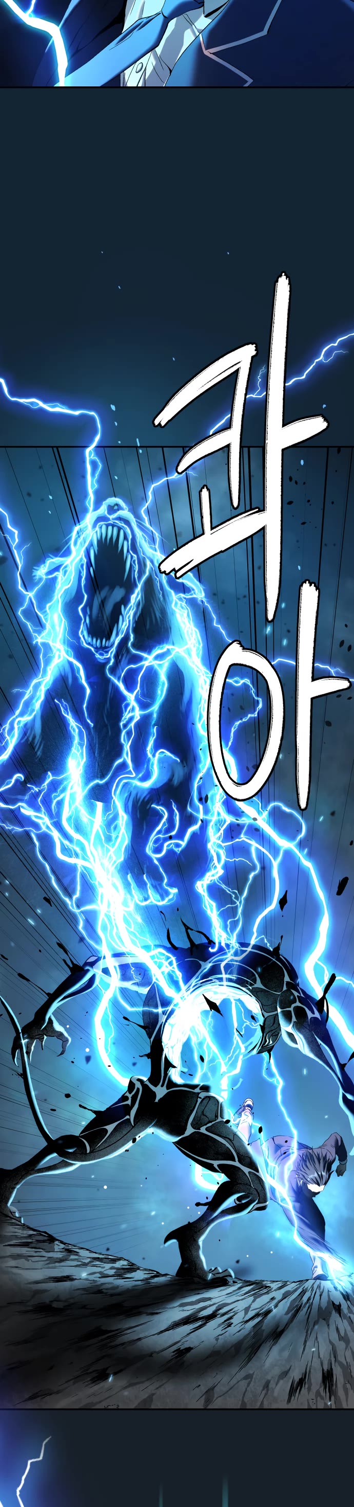 Legend of Dangun Chapter 64 page 33 - Chapter 64