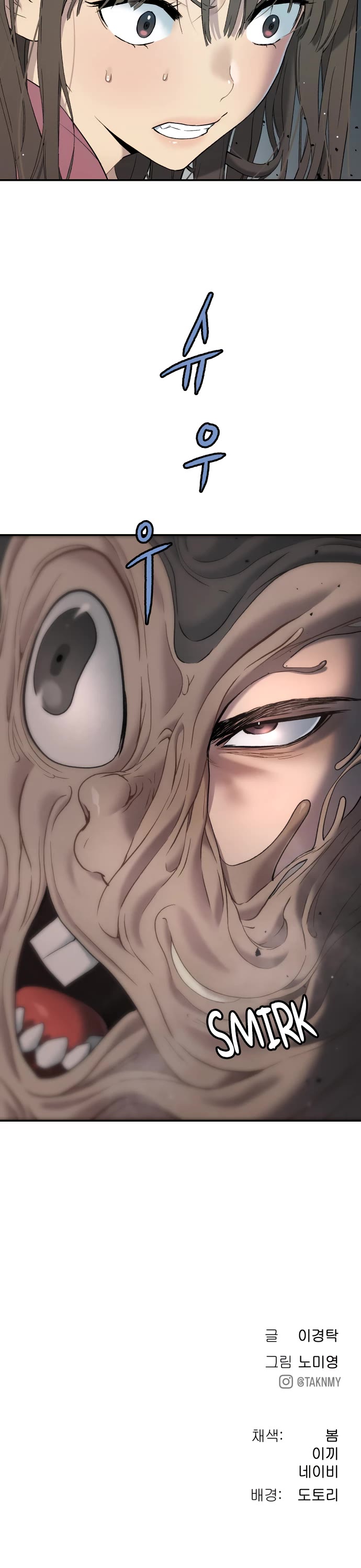 Legend of Dangun Chapter 64 page 50 - Chapter 64