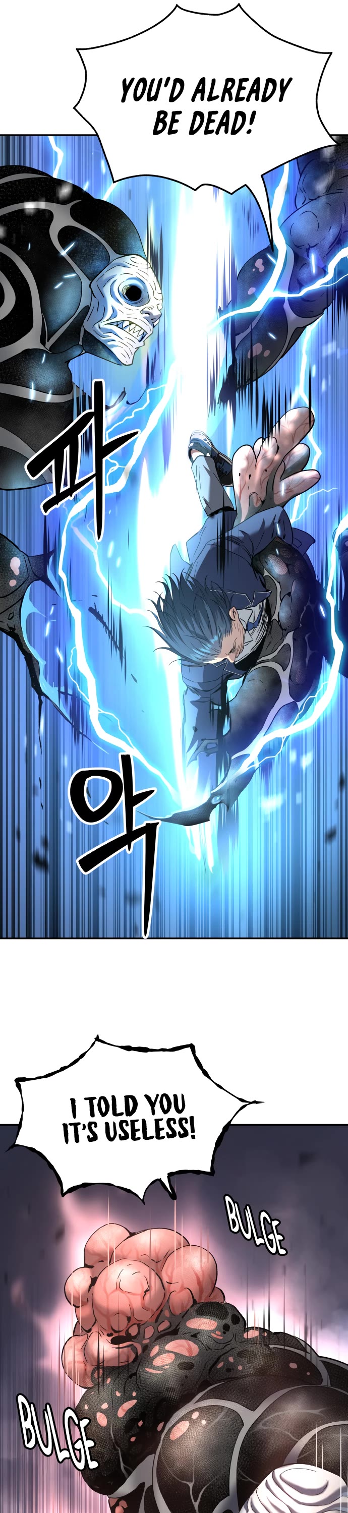 Legend of Dangun Chapter 65 page 19 - Chapter 65