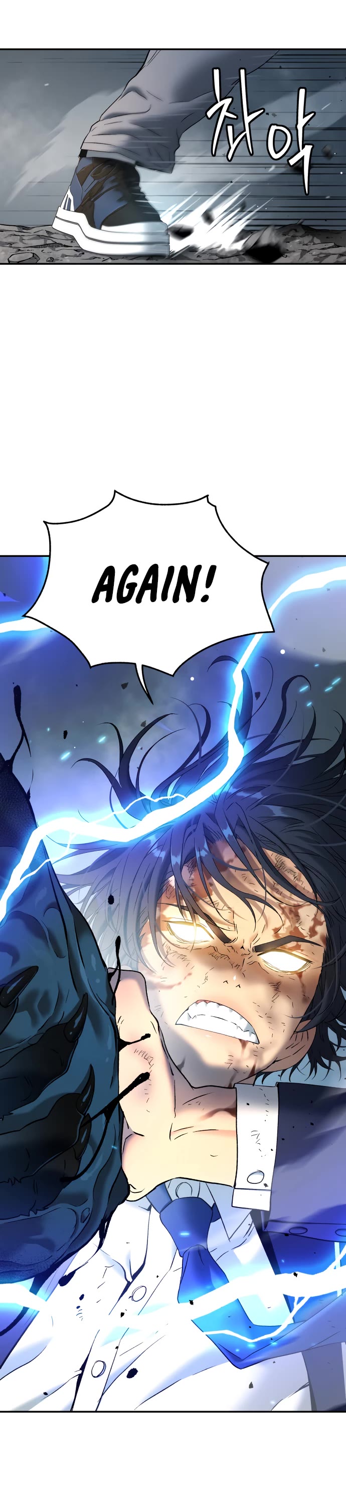 Legend of Dangun Chapter 65 page 24 - Chapter 65