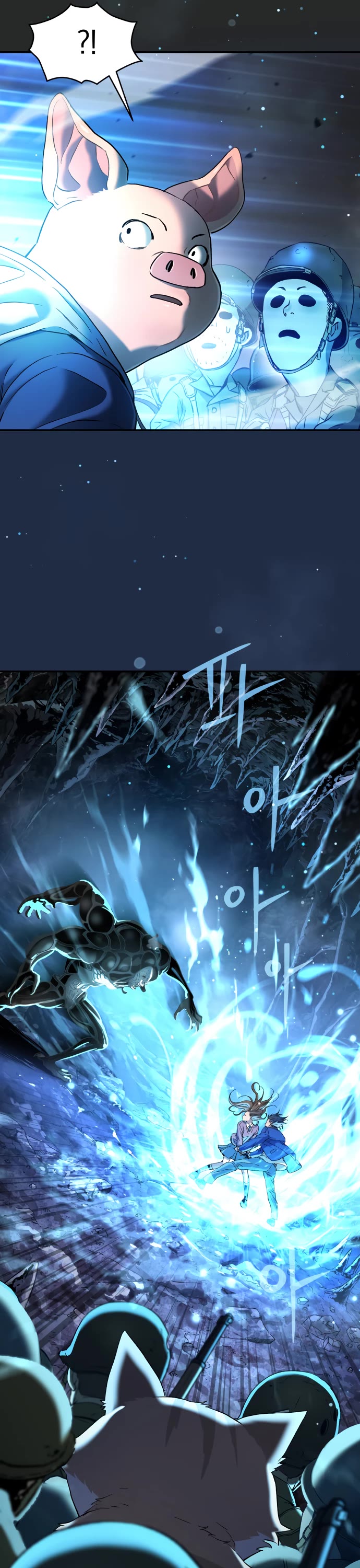Legend of Dangun Chapter 66 page 17 - Chapter 66