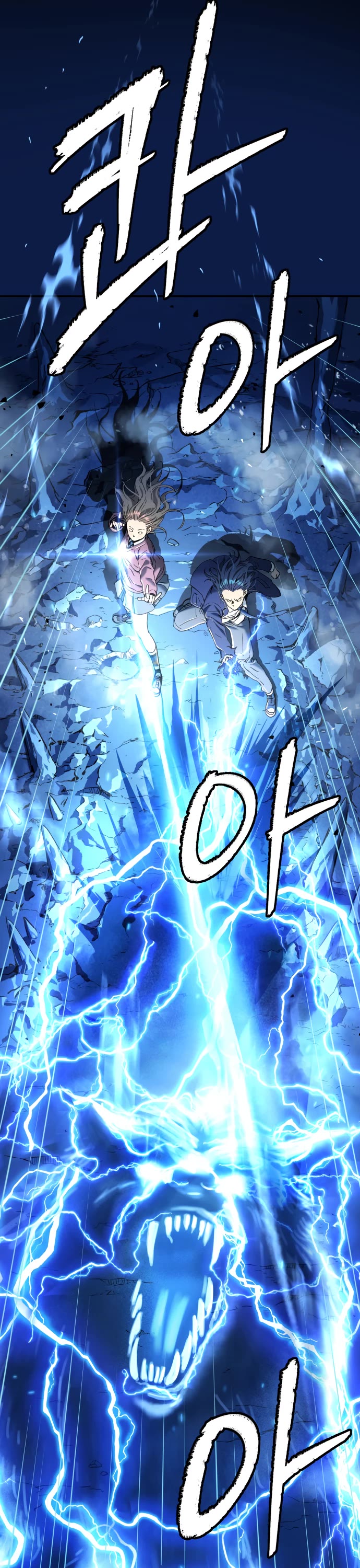 Legend of Dangun Chapter 66 page 26 - Chapter 66