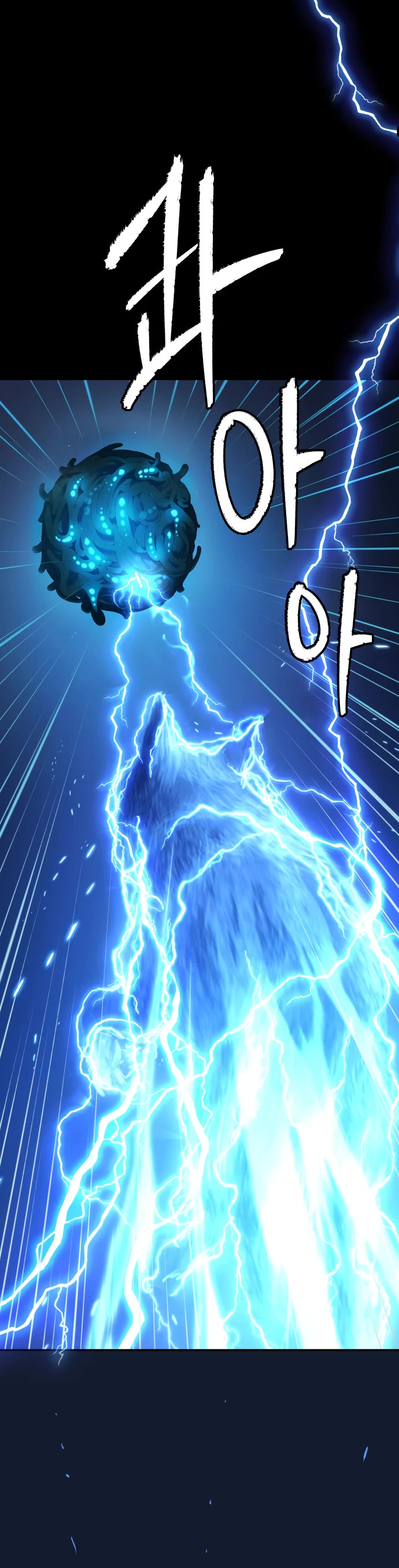 Legend of Dangun Chapter 66 page 31 - Chapter 66