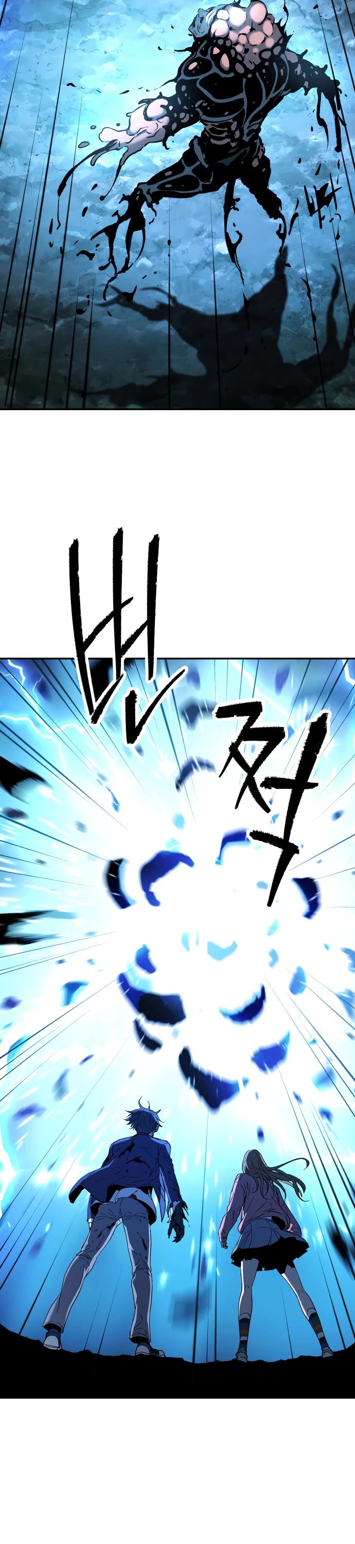 Legend of Dangun Chapter 66 page 33 - Chapter 66