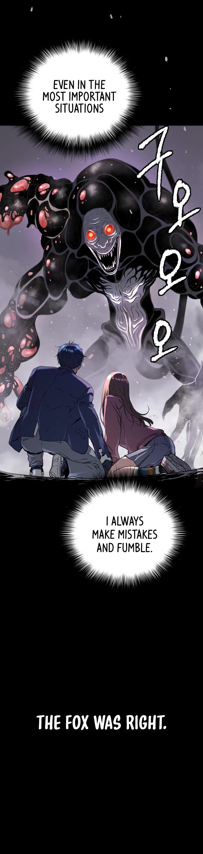 Legend of Dangun Chapter 66 page 7 - Chapter 66