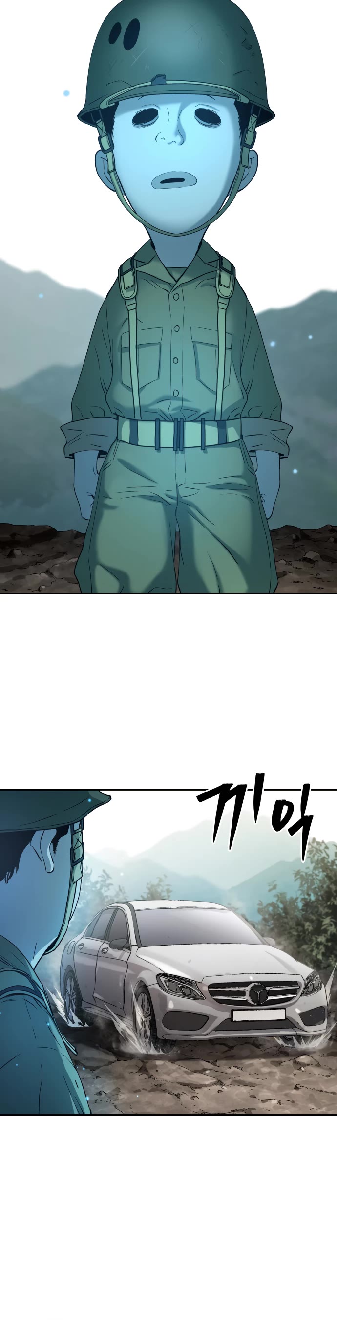 Legend of Dangun Chapter 67 page 28 - Chapter 67