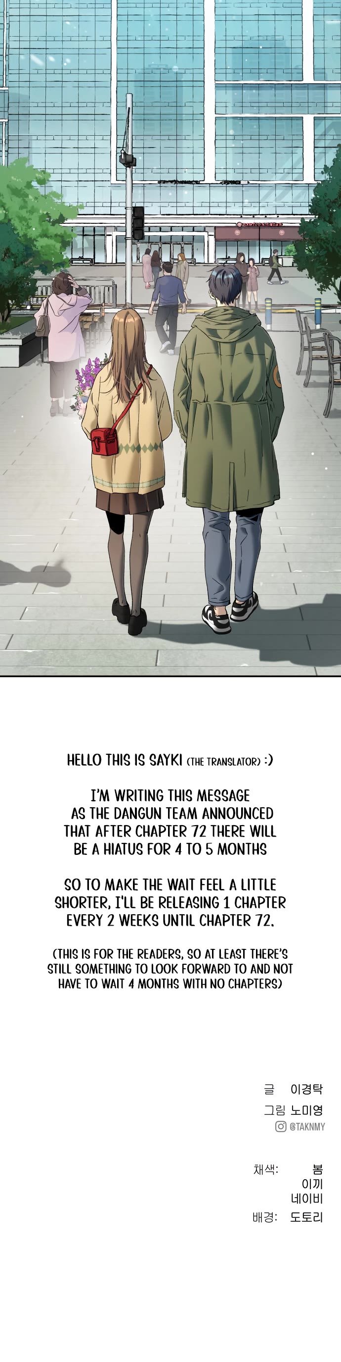 Legend of Dangun Chapter 67 page 49 - Chapter 67