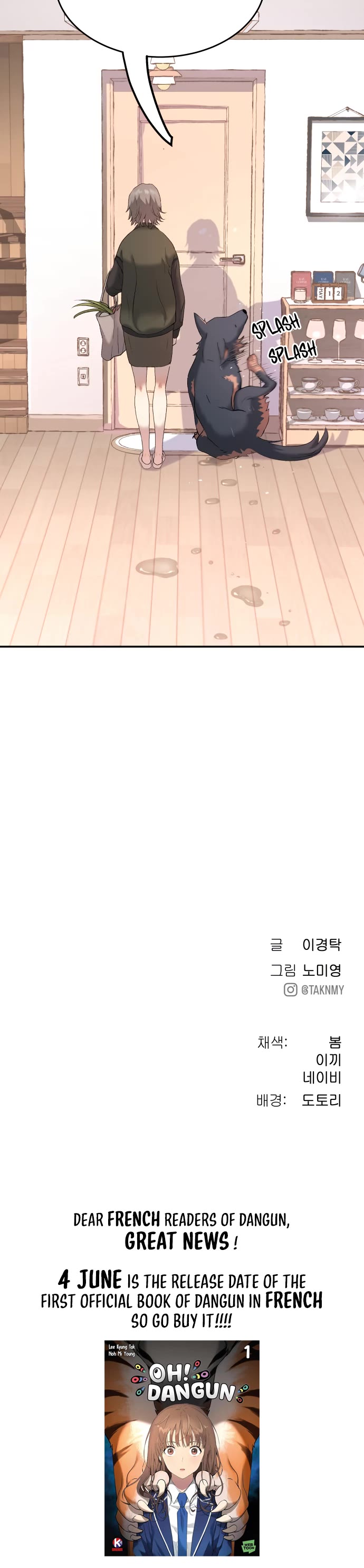 Legend of Dangun Chapter 69 page 52 - Chapter 69