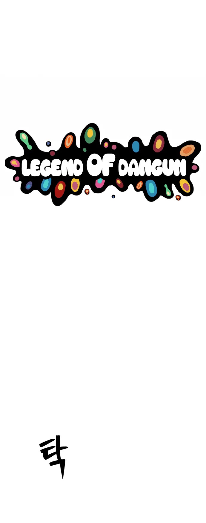 Legend of Dangun Chapter 7 page 12 - Chapter 7