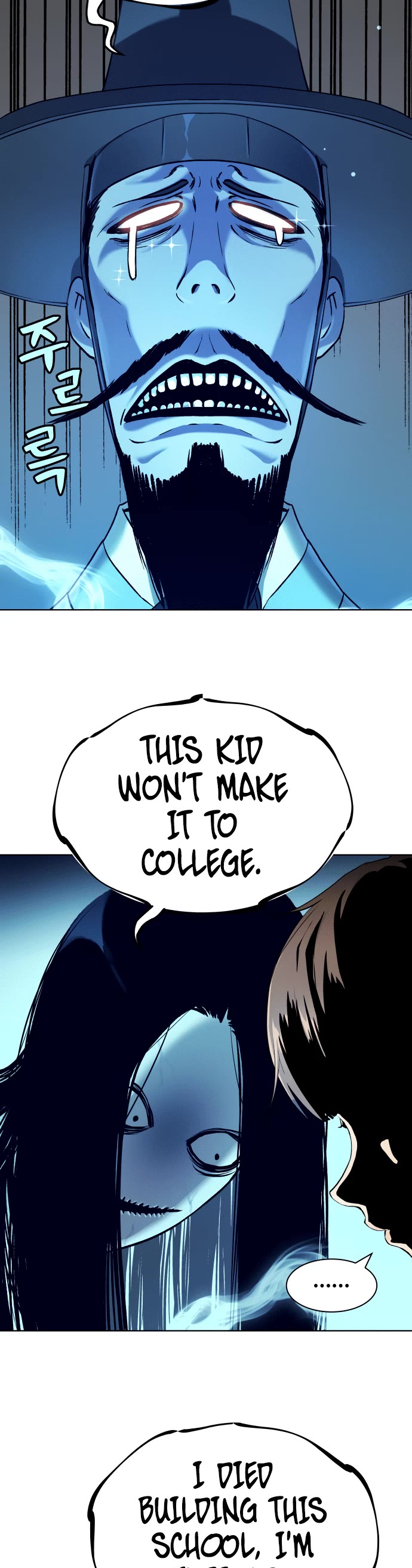 Legend of Dangun Chapter 7 page 17 - Chapter 7