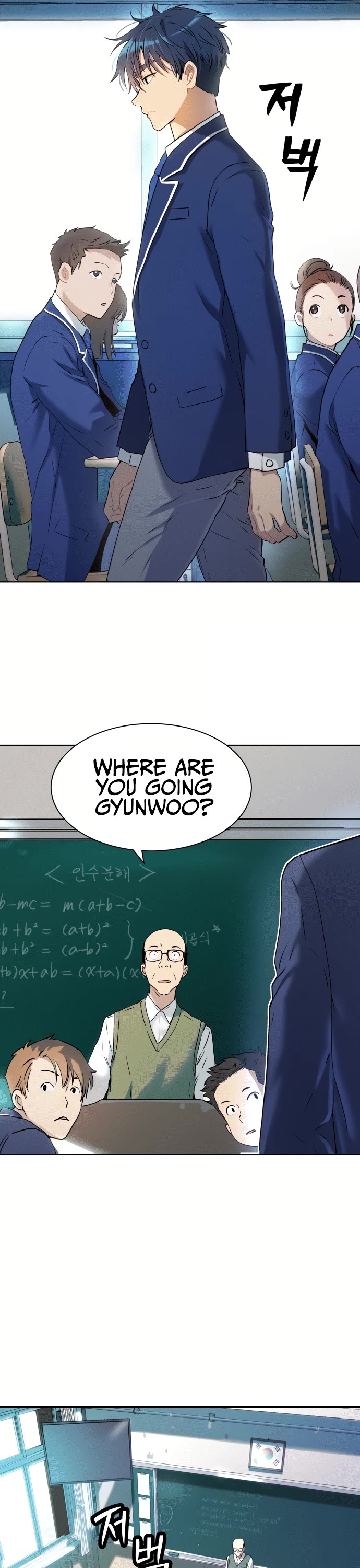 Legend of Dangun Chapter 7 page 29 - Chapter 7