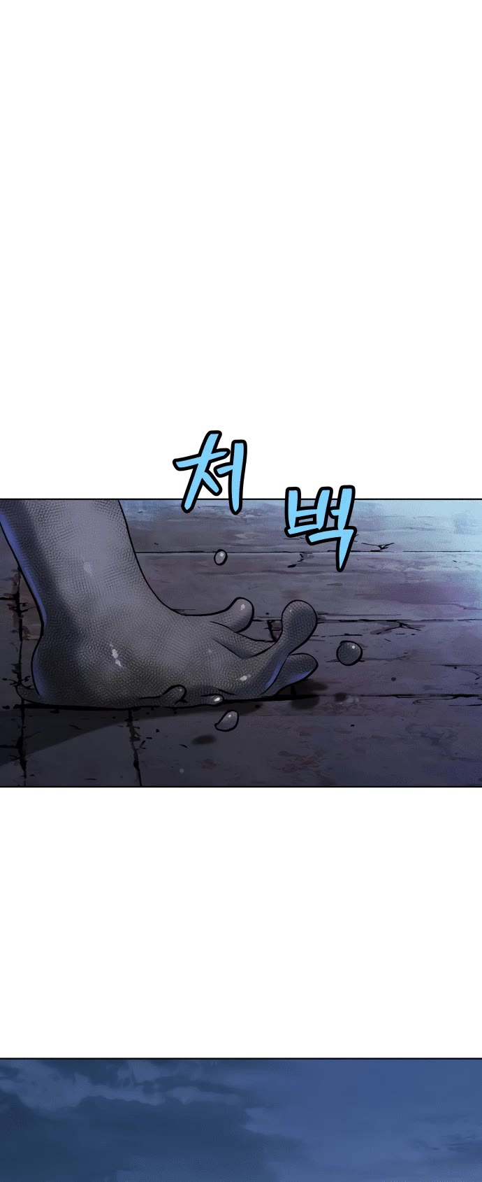 Legend of Dangun Chapter 7 page 71 - Chapter 7