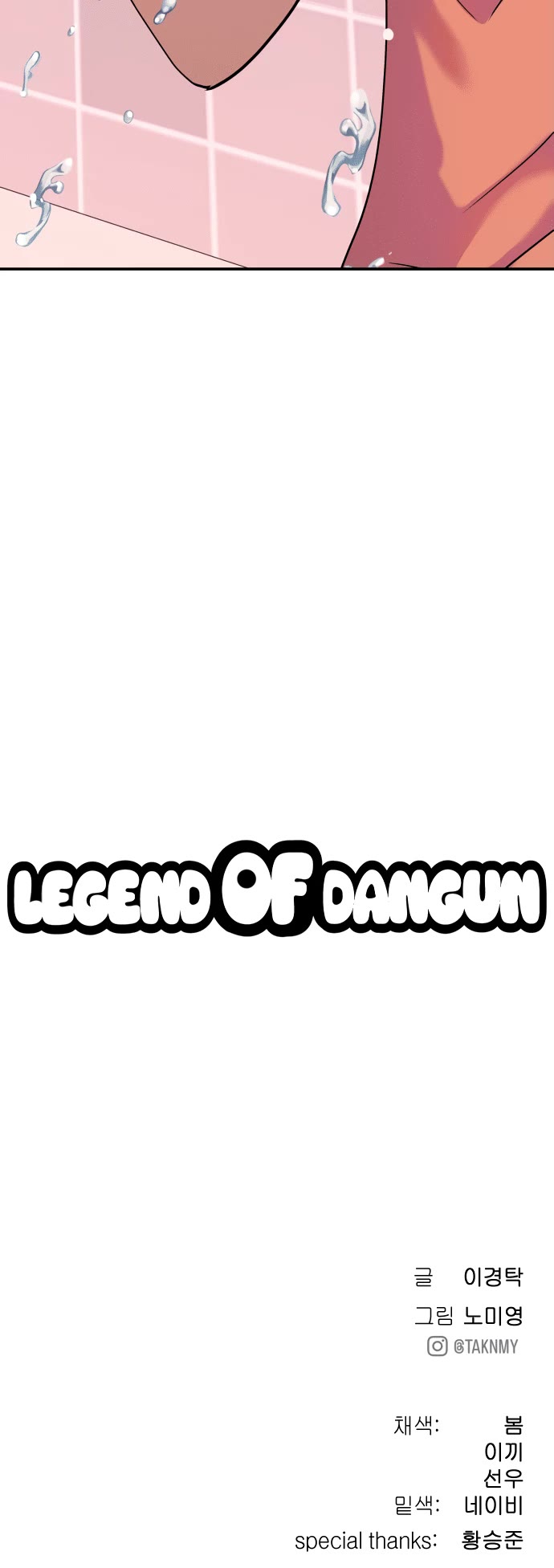 Legend of Dangun Chapter 7 page 76 - Chapter 7
