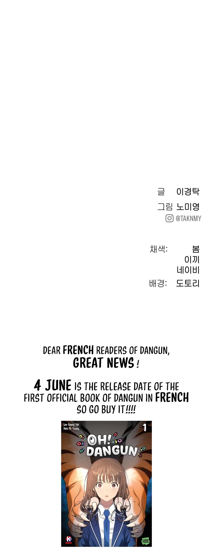 Legend of Dangun Chapter 70 page 51 - Chapter 70