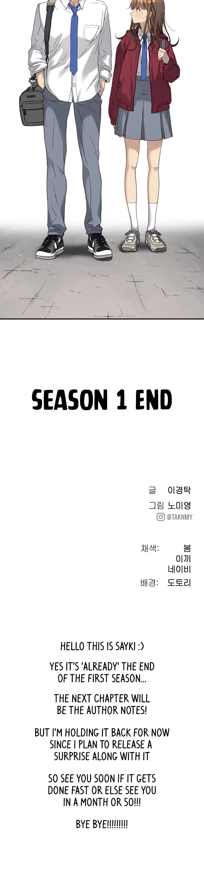 Legend of Dangun Chapter 72 page 60 - Chapter 72 (S1 End)