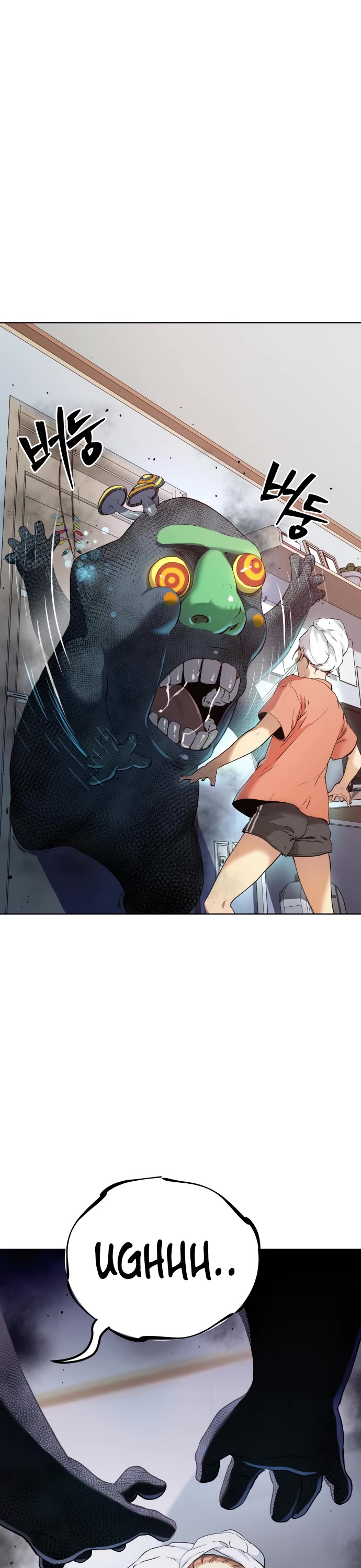 Legend of Dangun Chapter 8 page 29 - Chapter 8