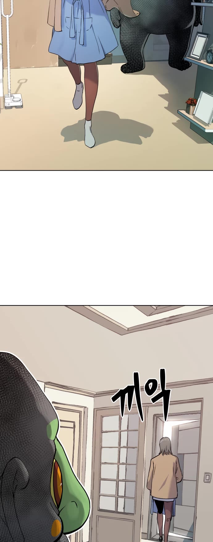 Legend of Dangun Chapter 8 page 7 - Chapter 8