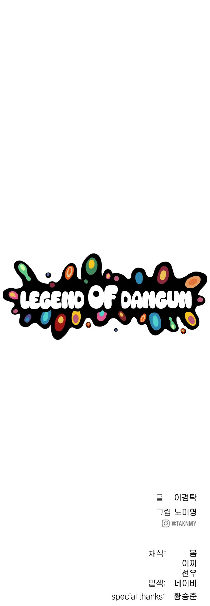Legend of Dangun Chapter 8 page 71 - Chapter 8