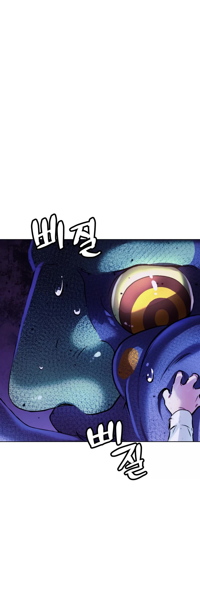 Legend of Dangun Chapter 9 page 3 - Chapter 9